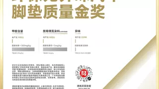 实至名归！车丽友 TPE 汽车脚垫荣获沸腾质量环保金奖
