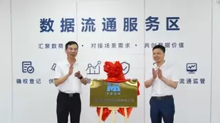 每日互动“发数站”落地武汉，携手武汉数据集团打造城市级数据枢纽