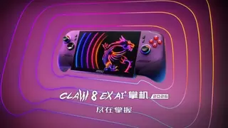 全面进化！搭载英特尔锐炫G3 Extreme，微星CLAW 8 EX AI+掌机2026首发开卖