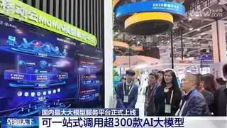 从生态聚合到资源调度，移动云以模型服务平台开启智算服务新范式