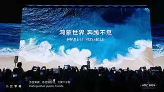 ​当HDC2026按下未来的播放键 小豚当家鲸瞳系列已为你守好每扇门