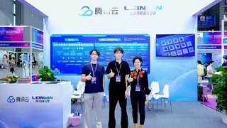 领驭科技×腾讯云联合亮相2026深圳国际眼镜业博览会