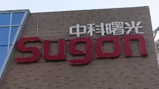 再次登顶：中科曙光获全球存储权威评选双第一