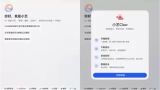 华为小艺Claw全量上线，HarmonyOS 5.0及以上全机型开放