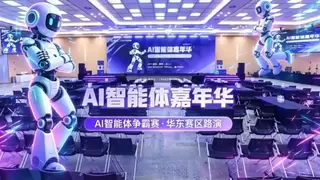 AI智能体从概念走向落地 赞同科技CTO蒲云出任腾讯云AI智能体嘉年华（华东赛区）专家评委