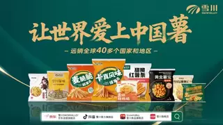 雪川连续六年登榜中国品牌500强 品牌价值达 185.89 亿元
