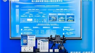 以 AI 赋能产业升级 中国移动行业数字化方案亮相MWC上海