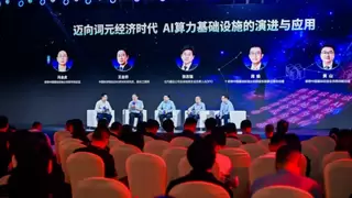 联想发布异构智算平台5.0+超节点方案，软硬协同突破算力瓶颈