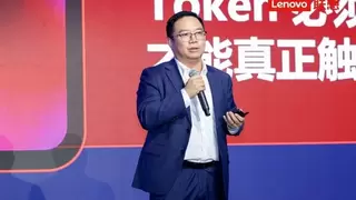 全球首发！联想AI可信一体机亮相MWC，为Token构建硬件级“安全长城”