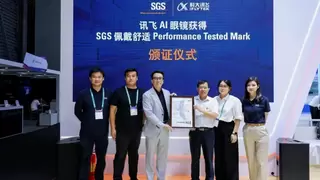 讯飞AI眼镜获SGS佩戴舒适权威认证，40克超轻机身领跑行业