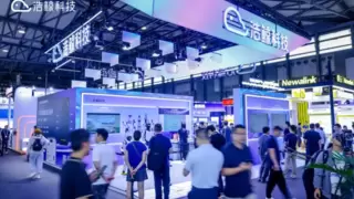 浩鲸科技亮相2026MWC上海，以全域智能扎根物理世界