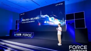 从交付内容到交付平台：RunningHub出席火山引擎大会分享VibeX最新实践
