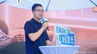 海信激光电视新品发布会燃动重庆，探索X1 Pro给出客厅影院满分答案
