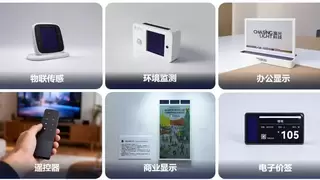 追光科技亮相2026 MWC上海，为智能科技铺就绿能底色
