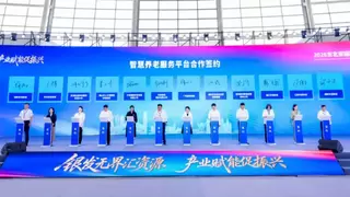 6城发布+11城签约，东软睿新亮相东北亚国际银发经济博览会