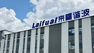 来福谐波（股份代号：3952.HK）：客户结构深度绑定 顶级基石阵容折射全球资本共识