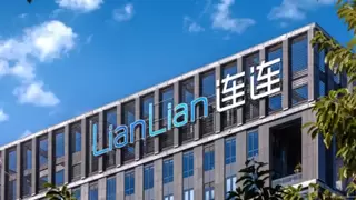 连连数字宣布完成Open API能力全面Skill化 以AI智能交互重构支付API交付逻辑