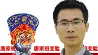 唐东与唐家班变脸 深耕少儿变脸二十载 让国粹非遗在新时代焕彩新生