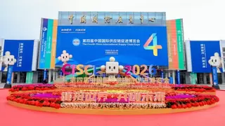 第四届链博会盛大举行 | 水星家纺暖心礼遇2500家中外媒体，让链接更有温度