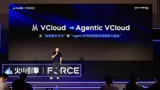 从 VCloud 到 Agentic VCloud：Agent 时代的范式重构