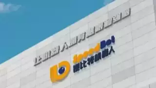 视比特机器人完成亿元级B＋＋轮融资