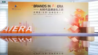 2026东莞品牌强市行动观察：哈一代携吾独友偶，让东方美学成为潮流