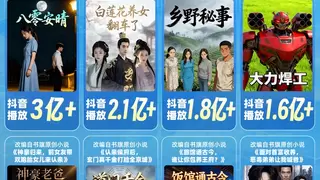 书旗×羊城晚报启动AI漫剧创作大赛：平台做好IP，创作者安心创作