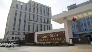 仁心善举兴百村 依山科技集团捐资 47.02 万元助力新会乡村振兴