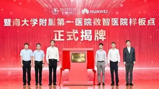 华为极简全闪数据中心2.0发布，加速AI时代“数智普惠 一步到位”