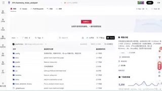 WPS开源鸿蒙性能瓶颈自动化分析工具，帮助开发者快速锁定性能瓶颈