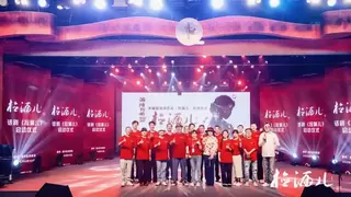 李诚儒倾力打造话剧《捡漏儿》正式启航  匠心创作描摹人间赤诚