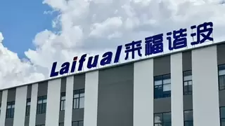 来福谐波（3952.HK）登陆港交所：国产精密传动产业迈向全球竞争新阶段