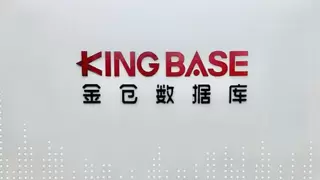 电科金仓与海光信息、麒麟软件达成战略合作，共筑自主可控数智新生态