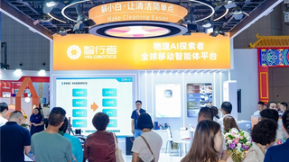 智行者发布蜗小白物业智慧清洁解决方案，八大场景专属适配