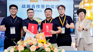 博威合金亮相慕展 以关键材料支撑AI算力与电动化底座