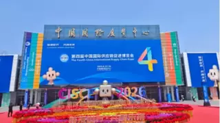 链博会：智能出行与低空经济“共享供应链”，陆空出行崛起