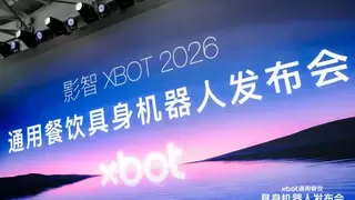 影智XBOT发布自营咖啡品牌，用一杯咖啡验证具身智能商业化“最后一公里”