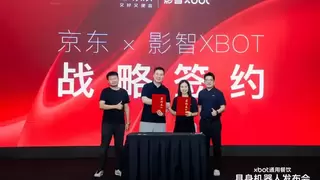 京东与影智XBOT达成深度战略合作，共推餐饮机器人规模化普及