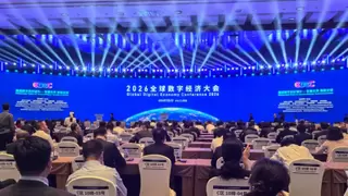 中国联通北京市分公司“北京市预约挂号统一平台”案例荣膺2026全球数字经济灯塔案例