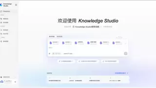 阿里云百炼推出Agentic RAG服务，让AI的知识检索和回答更精准