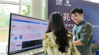兆涵科技联合多方发布“小兆老师”，探索AI赋能因材施教落地路径