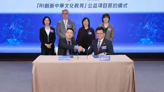 95.7%教师点赞背后：《趣学普通话》如何让港澳学子爱上普通话？