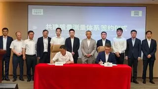 共建质量测量体系 宇瞳蔡司共筑人才高地