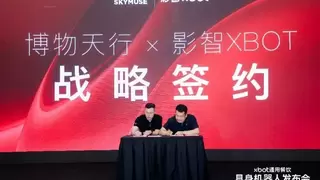 把千年文物印在咖啡上！影智XBOT携手博物天行重塑文博场馆商业逻辑