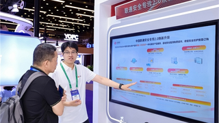 数智合力启新程  中国联通闪耀2026中国互联网大会