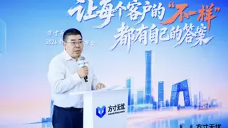 让每个客户的“不一样”，都有自己的答案——2026方寸无忧新产品文枢平台发布会在京举行