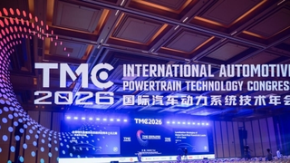 TMC2026 | 赛力斯动力：以智能能源动力系统定义下一代动力技术方向