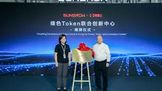 算力新基，为AI而生！阳光电源EnerNeo固态变压器发布