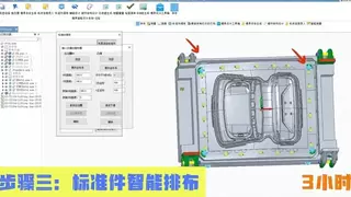 目前“没有竞争对手”！自研AI杀入模具设计，国产工业软件这回争气了 | 佛山向新