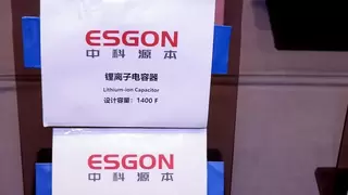 迎接产业爆发风口，中科源本高端锂离子电容器锚定AI算力刚需